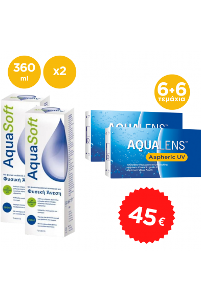 Aqualens Aspheric UV 2 συσκευασίες (6pack)  & 2 Aquasoft 360ml