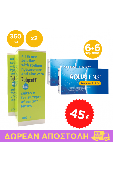 Aqualens Aspheric UV for myopia (12 lenses) & 2 cleaning fluids Polysoft bio 360ml