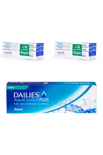 Ημερήσιοι φακοί Dailies Aqua Comfort Plus (60 φακοί + 20 φακοί ΔΩΡΟ)