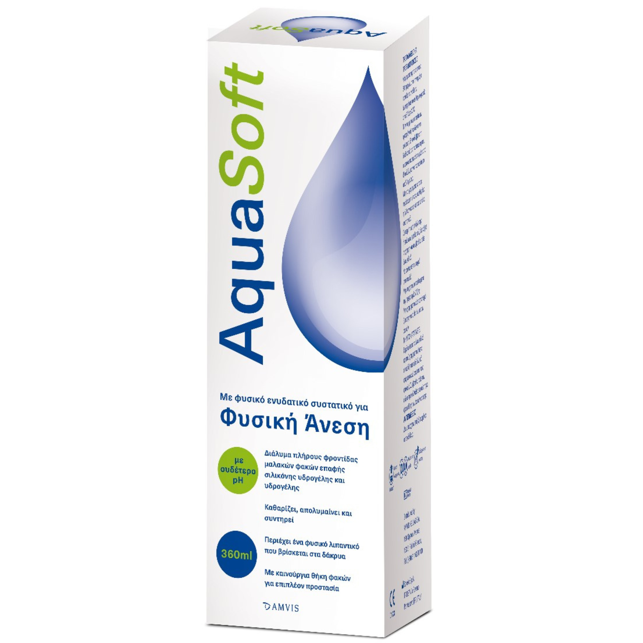Aquasoft (360ml) Υγρό φροντίδας φακών επαφής