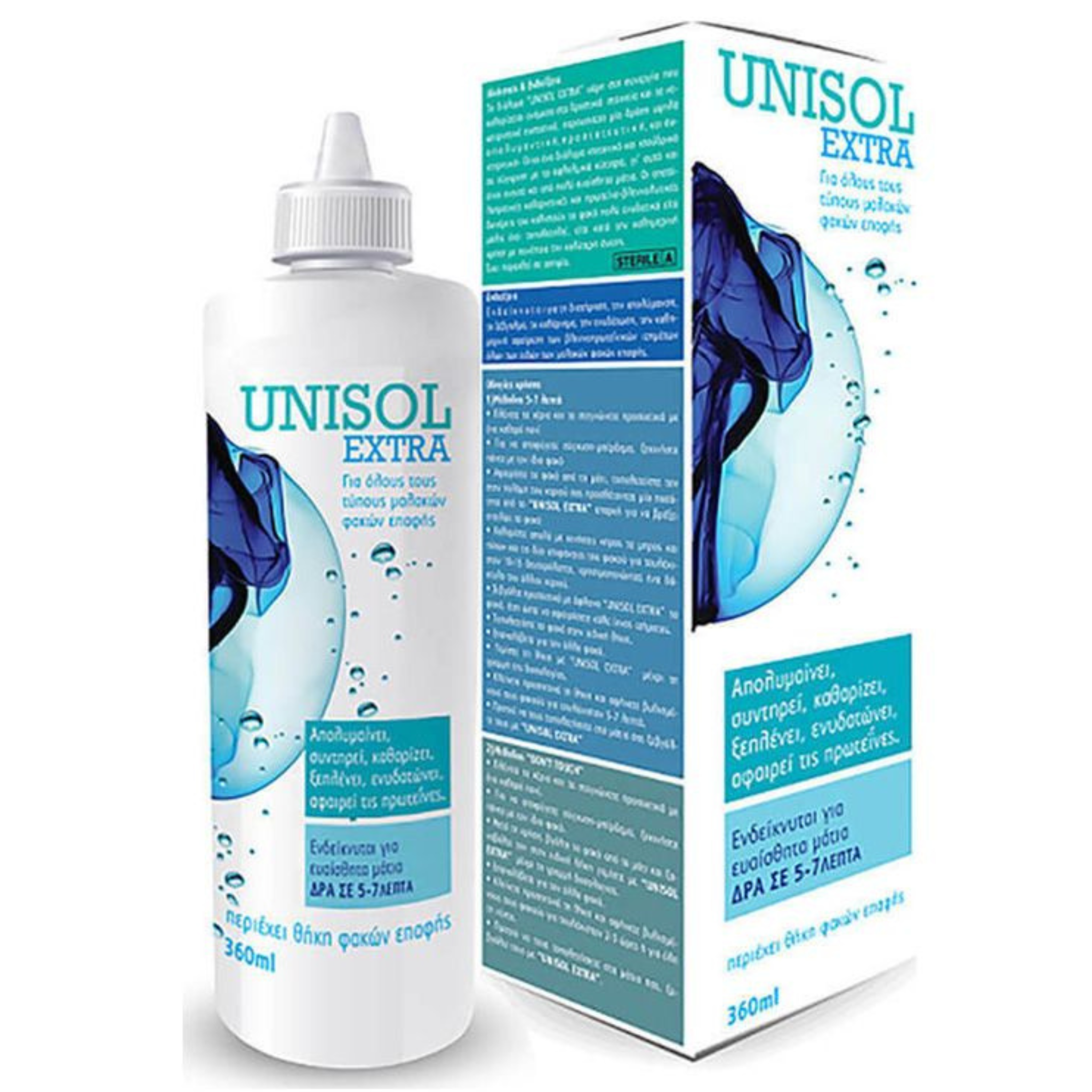 Unisol Plus (360ml) Υγρό φροντίδας φακών επαφής